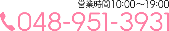 電話