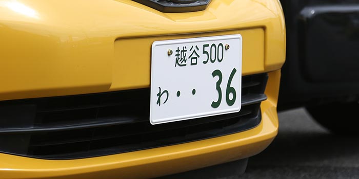 レンタカー